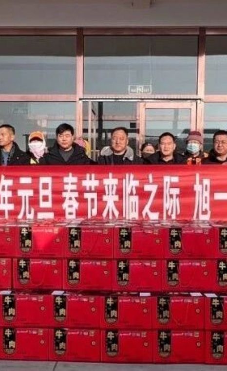 歲寒情更深，旭一關(guān)愛(ài)暖人心
